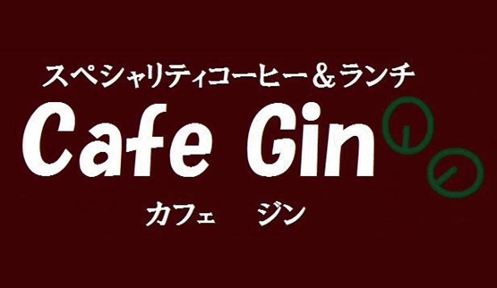 Cafe Gin